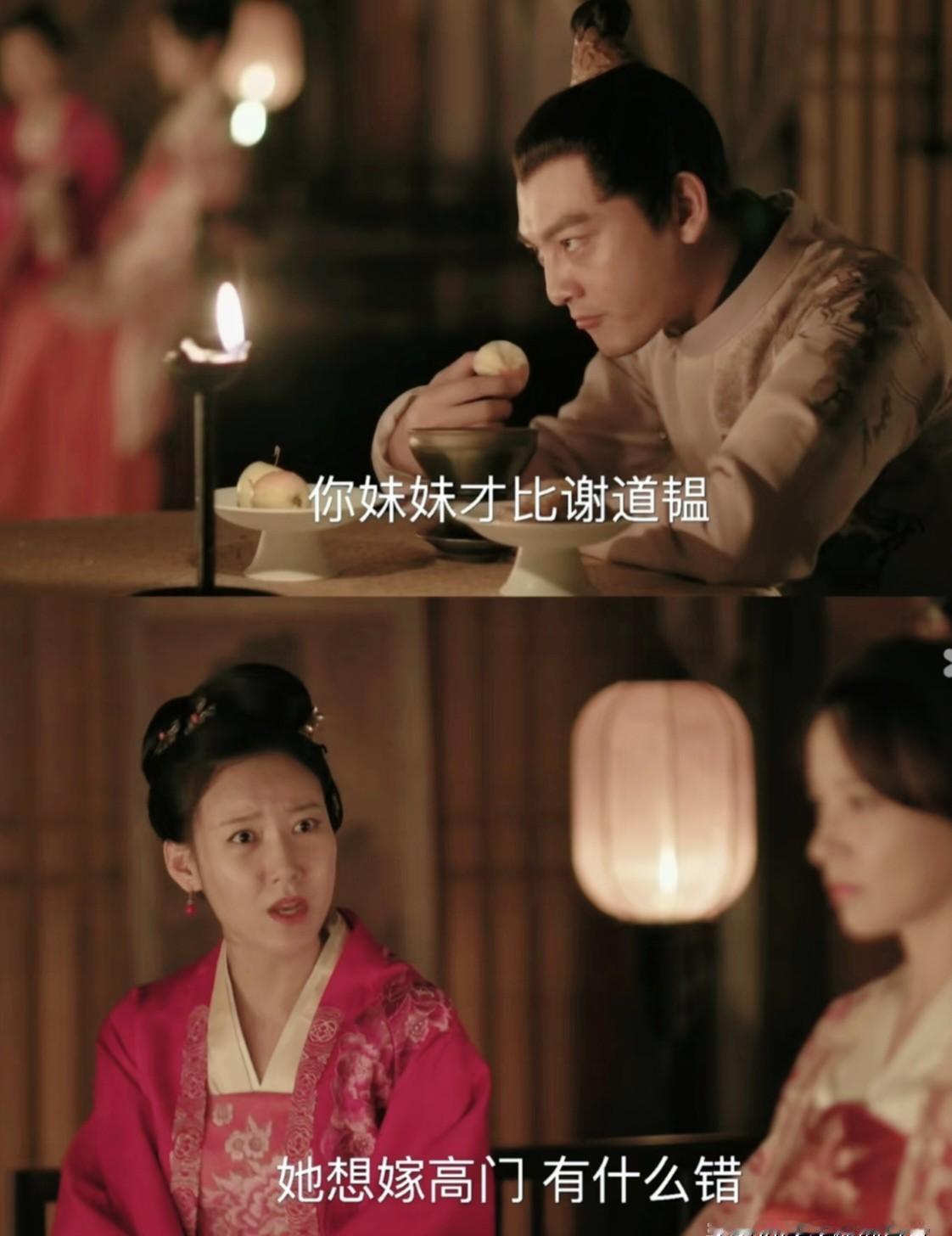 墨兰最大的悲剧，不是心比天高，而是她只有一个“穷人”的妈。林噙霜一辈子都在打磨