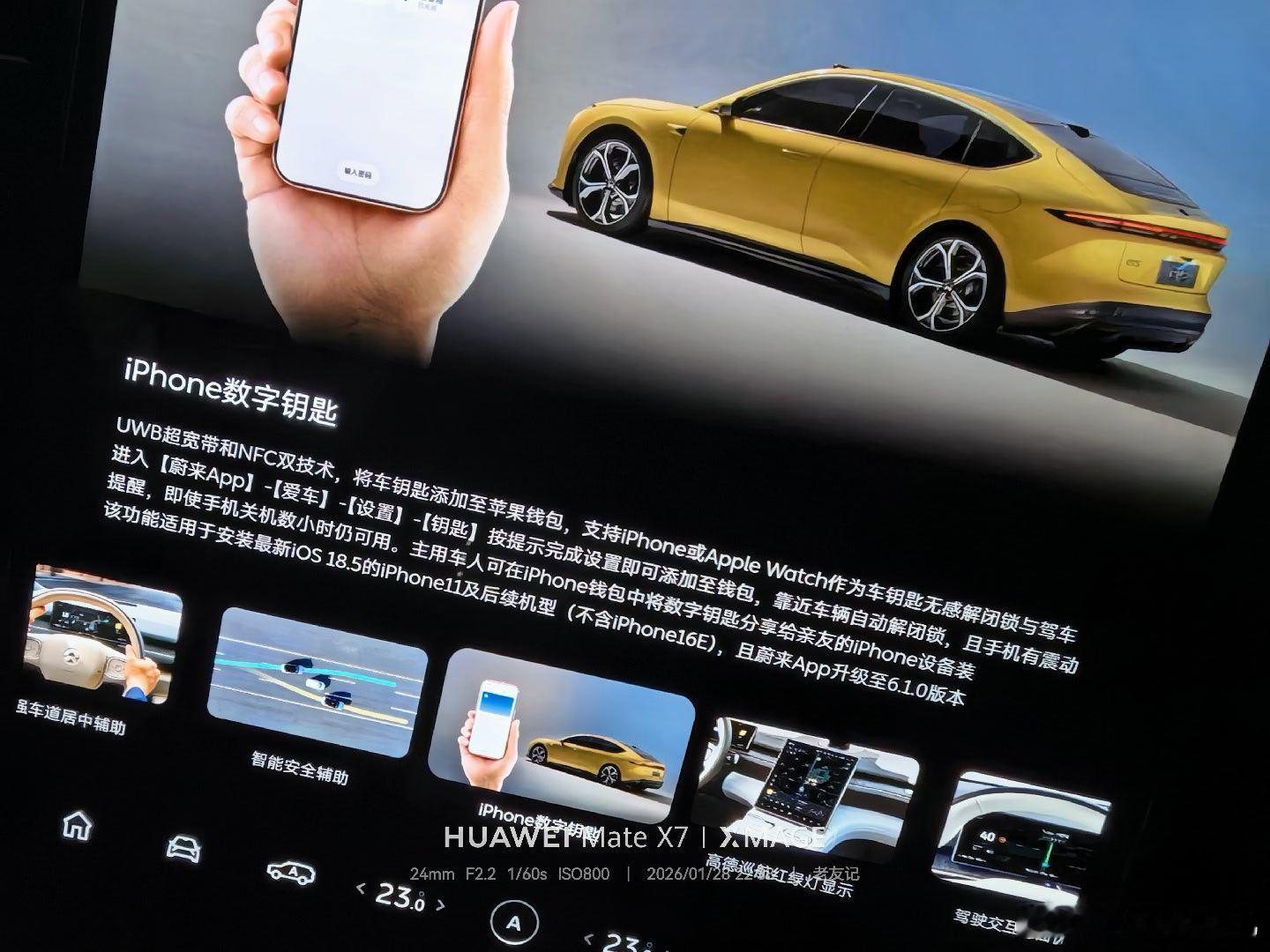 晚上专门去公司加班。试了一下最新的世界模型。nwm2.0先简单的说一下感受。1.