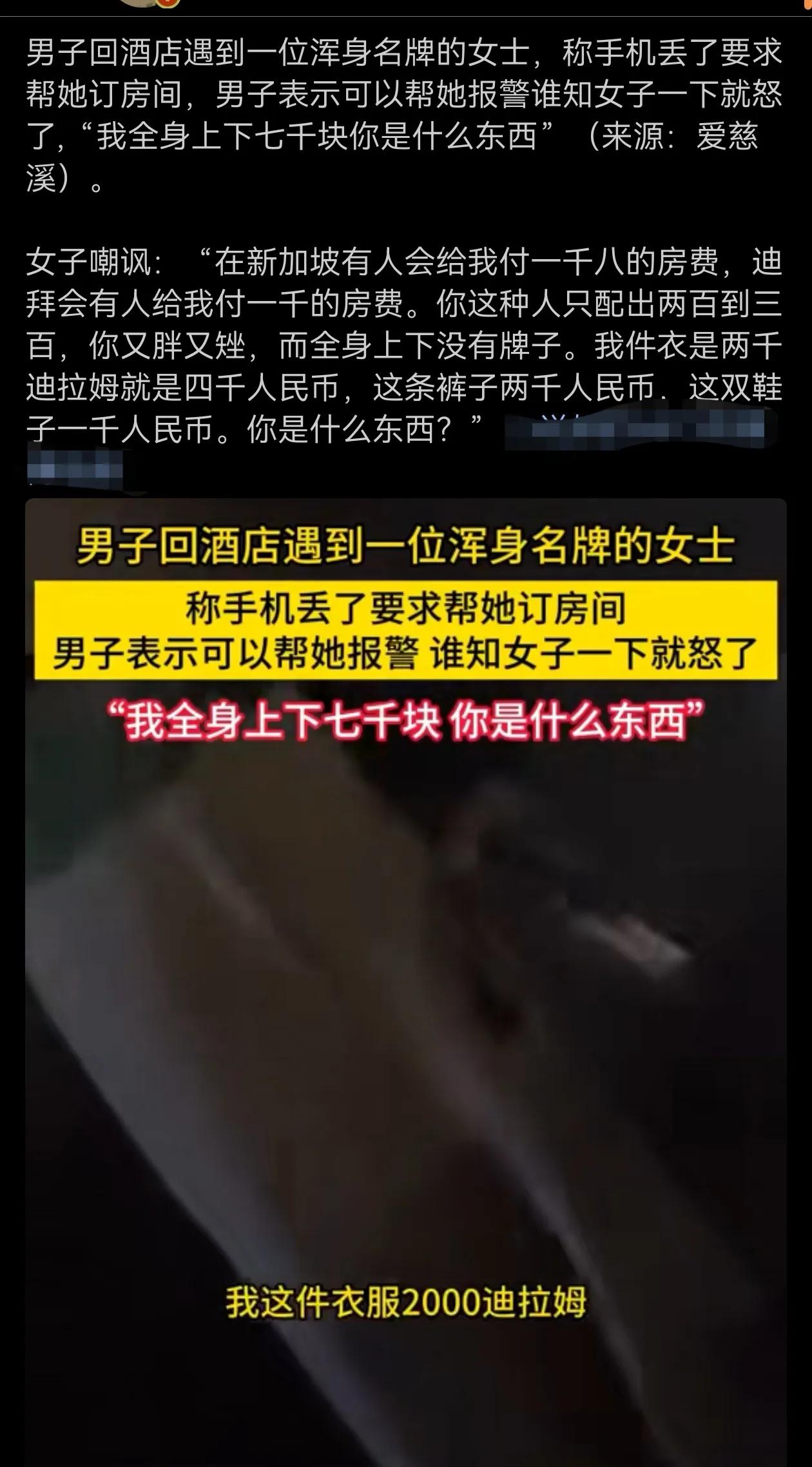 这种人，千万不要碰，离得越远越好，否则会惹一身麻烦的！