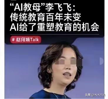 一位当了二十年班主任的老教师说，“以前我不理解为什么有些人总把应试教育和素质教育