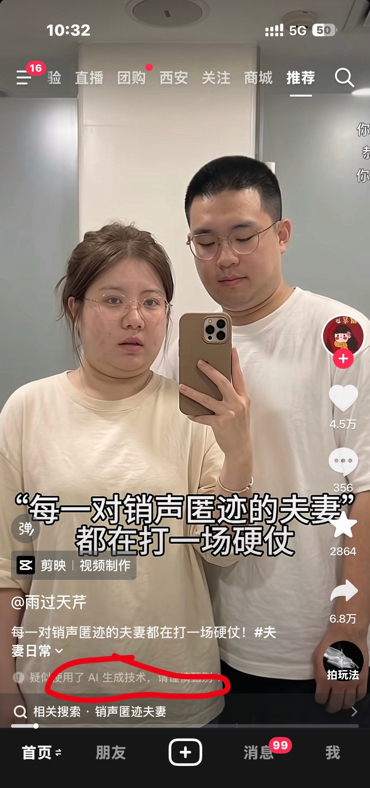 以后大家都自求多福吧
