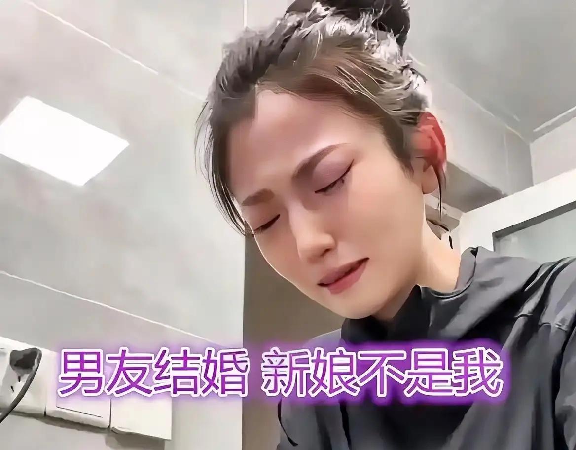 男友结婚了新娘不是我！河南一名29岁姑娘，跟男友谈了7年，眼看就要结婚了，她父母