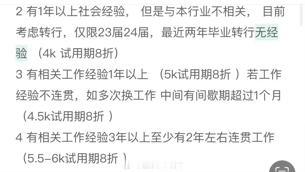 空窗期不行吗[捂脸哭]​​​