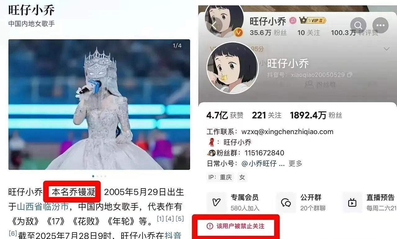 嚣张跋扈，被禁止了？