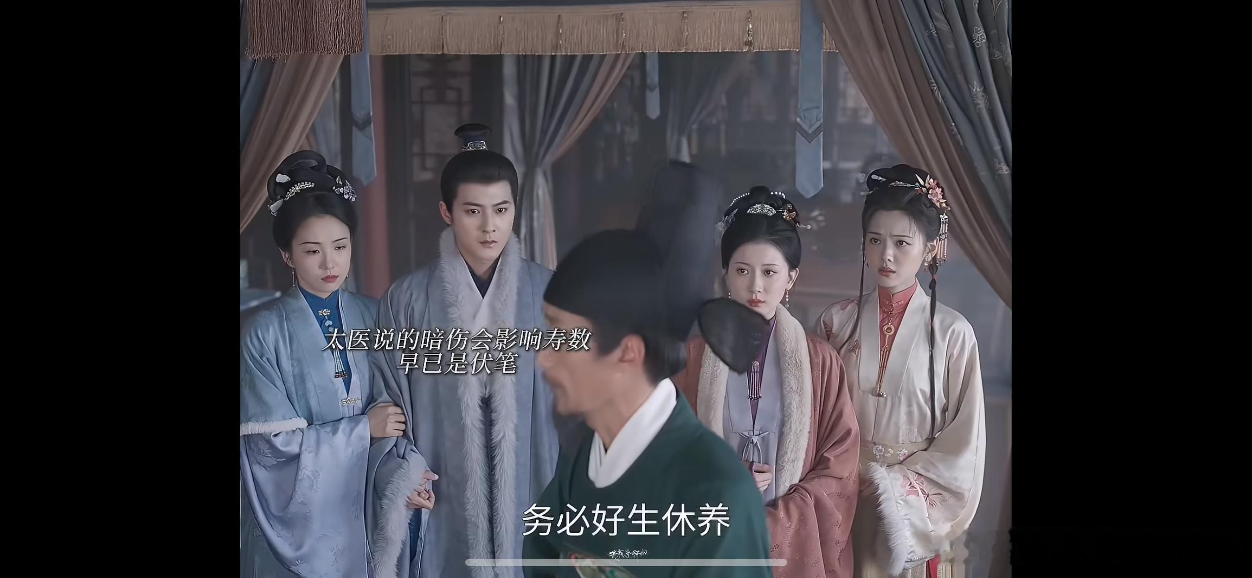 林锦岐迟到了几十年的告白，林锦岐终于卸下所有隐忍，对许兰香说出了迟到半生的告白，