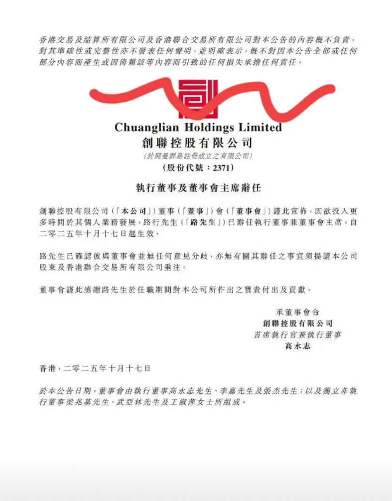 终于搞清楚了为什么路行上了节目，辞职公告才发出来，原来是做了保密工作的，不然