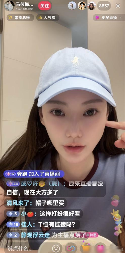 汪小菲老婆Mandy的直播间，真是越看越奇怪。一场直播下来，帽子戴在头上，却
