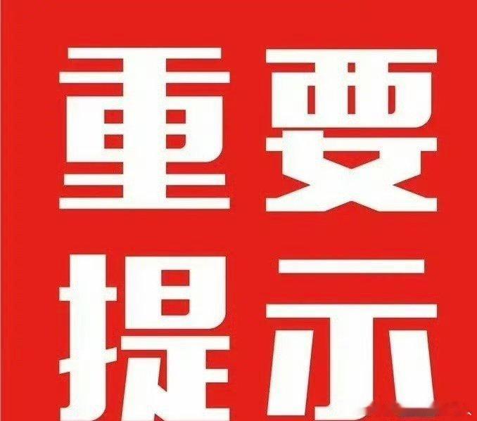 五大重磅政策集中落地！十万亿投资、AI加速、消费复苏，核心风口梳理一、十五五城市