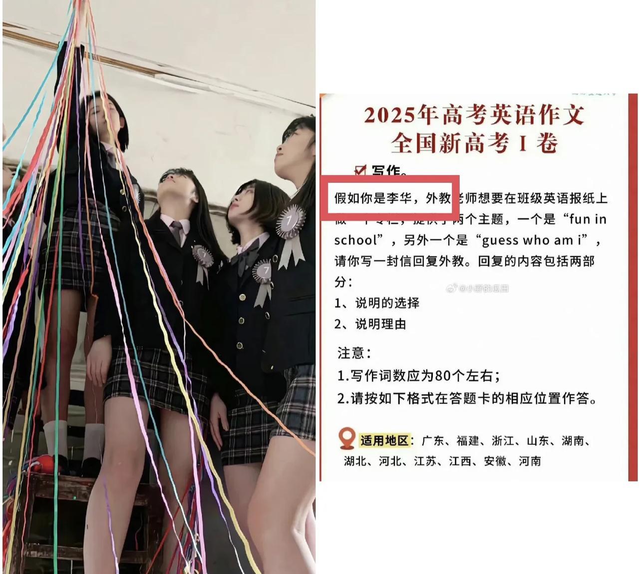 毋庸置疑！每年高考最忙的人不是考生和家长们，也不是老师和监考人，而是每年固定出