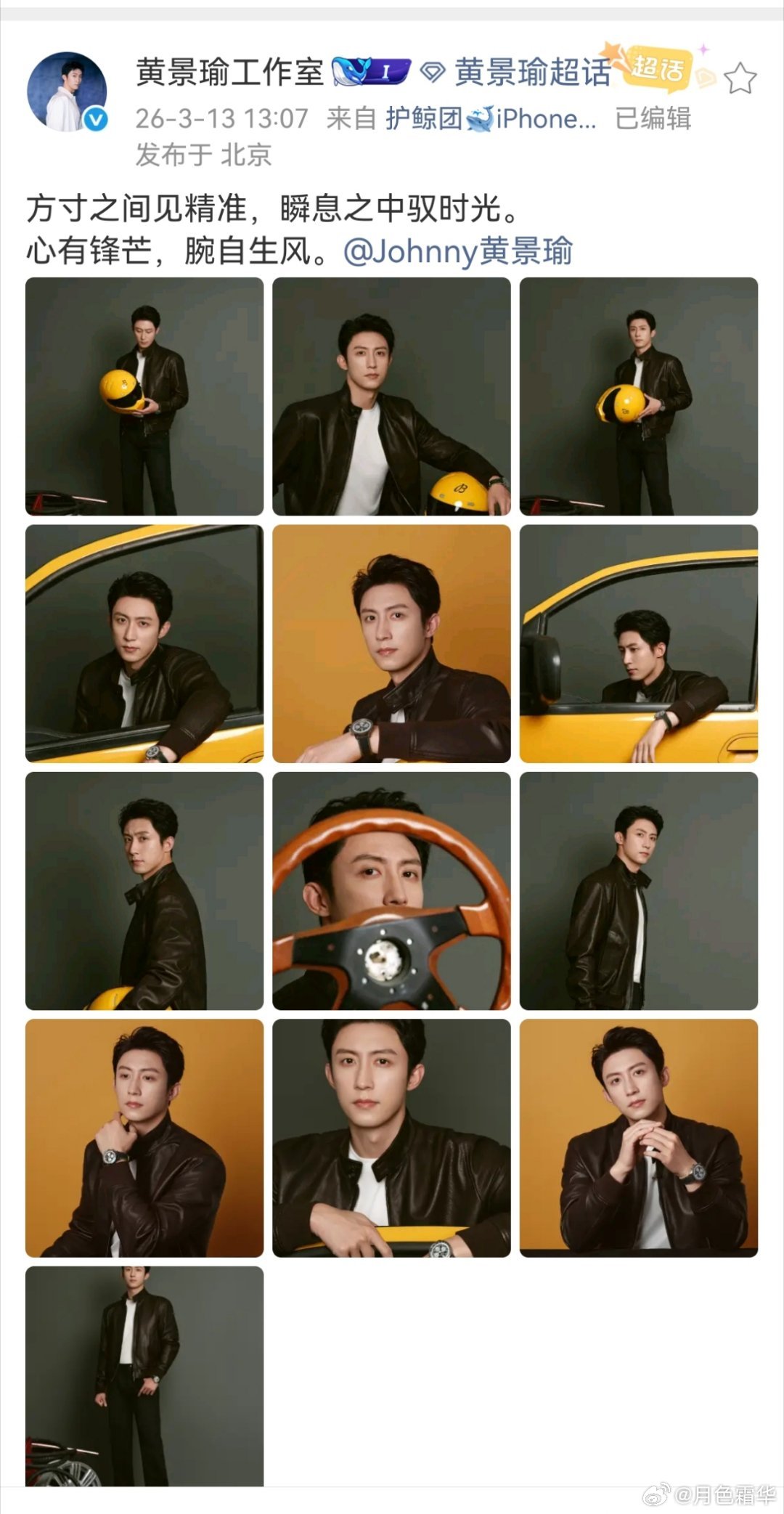 哈哈哈哈，还有两幅面孔，小📕上，真诚实话实说，微博上……就很符合微博的调性……