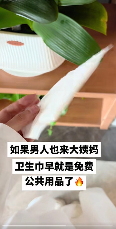 天天幻想这玩意有什么用​​​