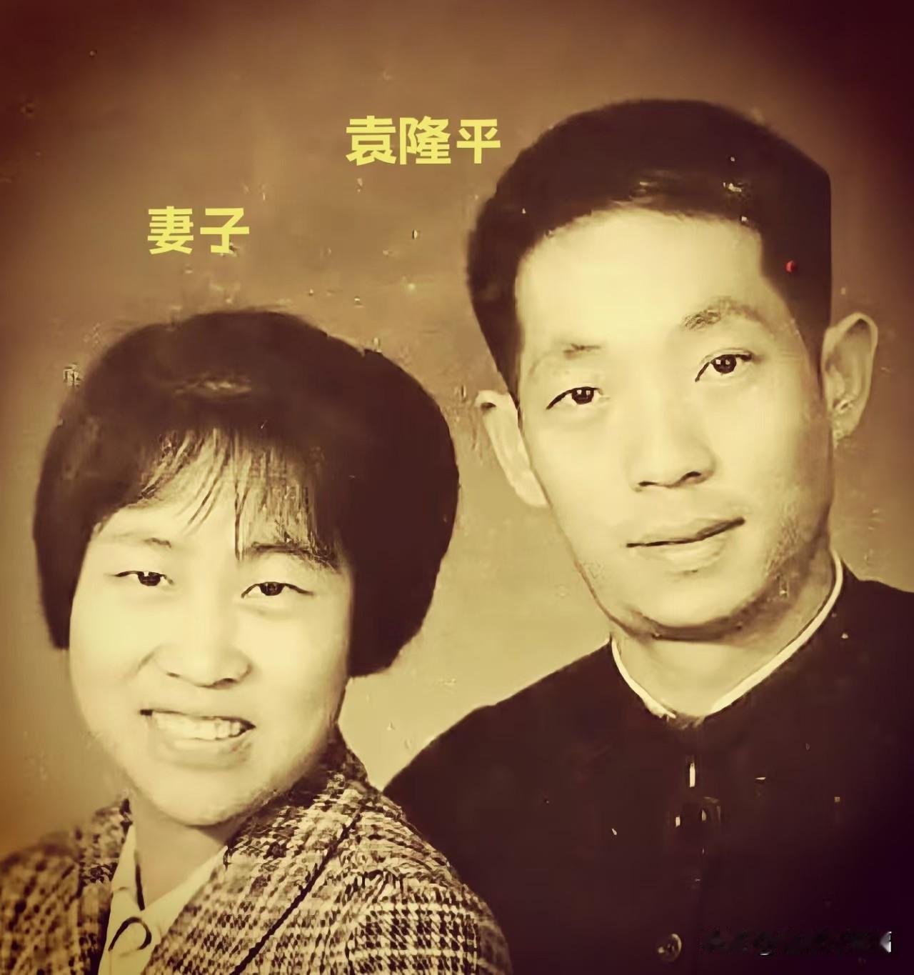 年轻时的袁隆平先生和妻子，时隔多年今昔对比。袁隆平先生不仅喂饱了无数人的胃，更