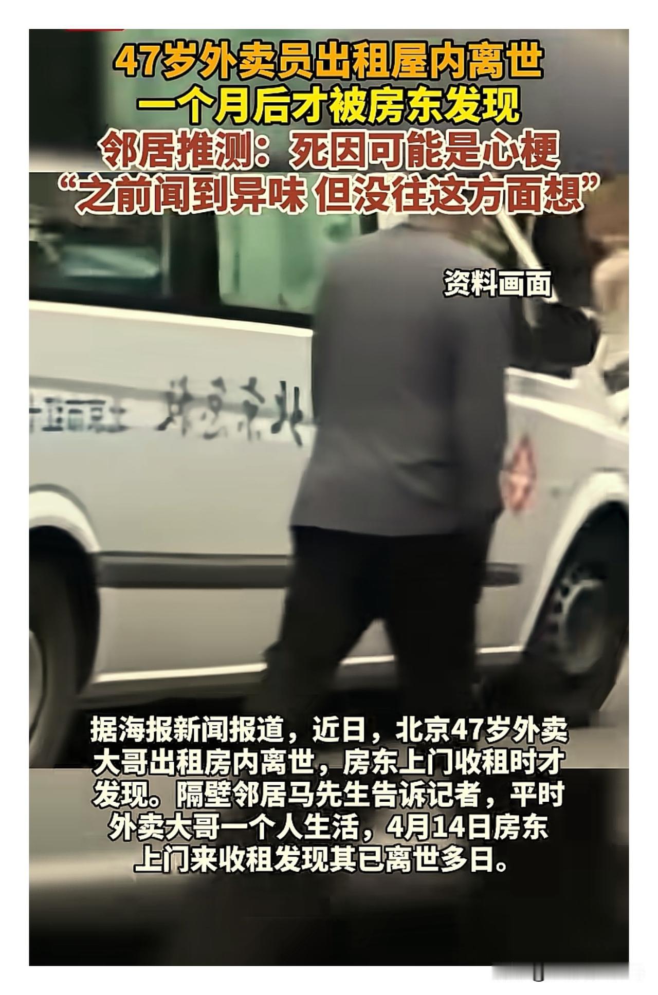 “人这一辈子到底为了什么？年纪逐长越觉得迷茫了。都说过40以后人是越活越明白了，