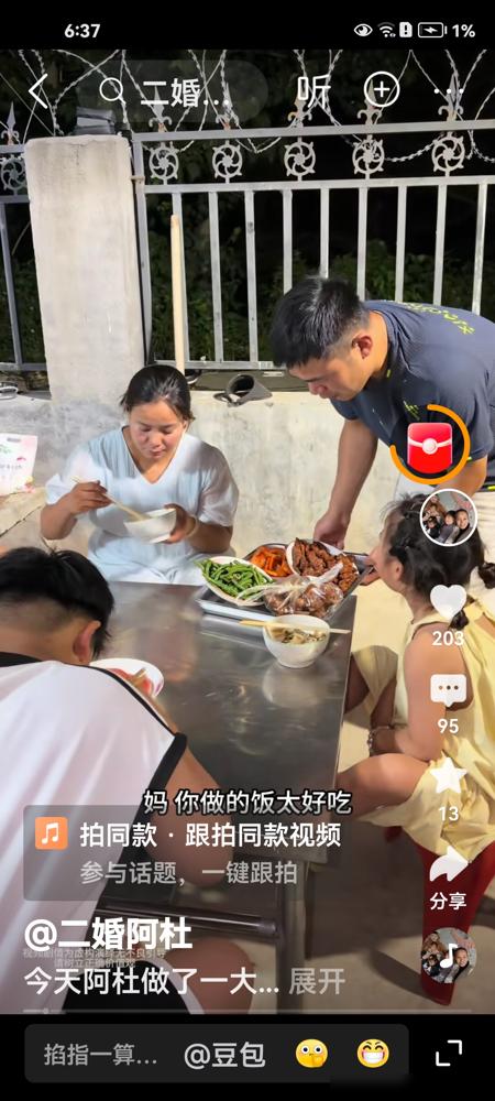 那个叫阿杜的男人，又上热搜了。不是因为别的，就因为一盘菜。他精心做了大虾猪