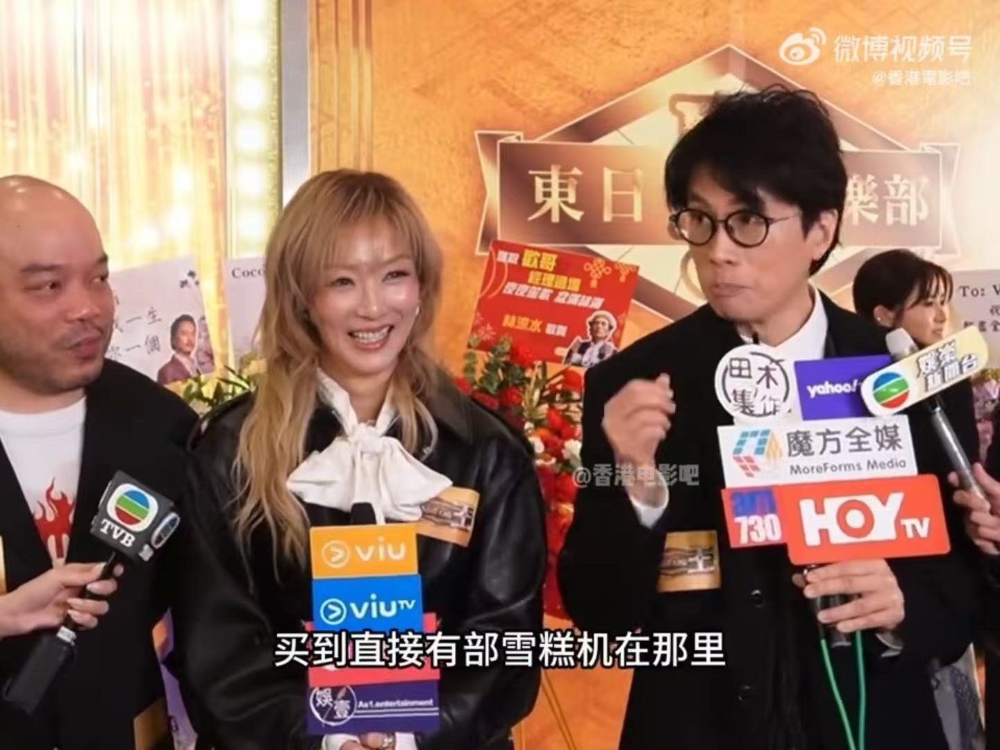 郑秀文黄子华同框出席活动从现场的反应就能看出，大家都很喜欢看他们俩互动。黄子华