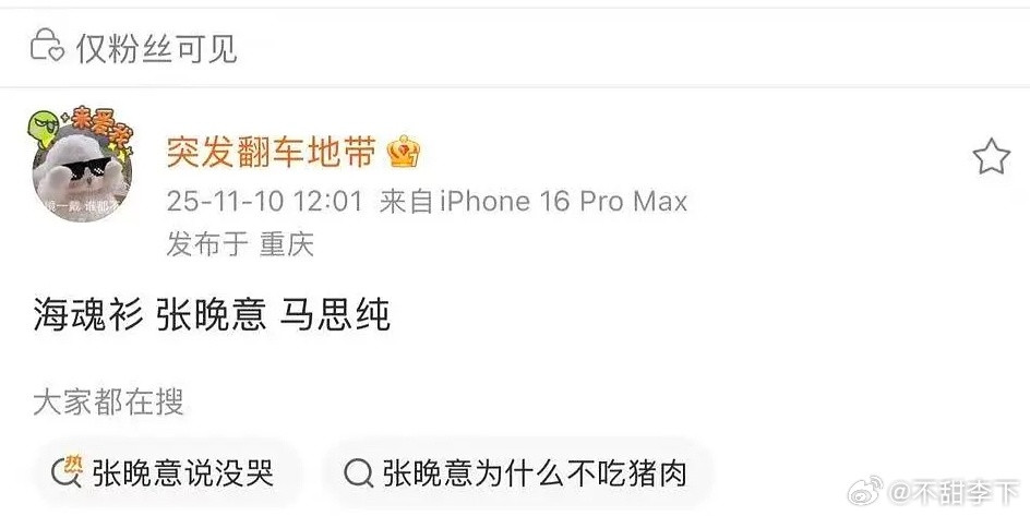 不开玩笑这是真大饼​​​