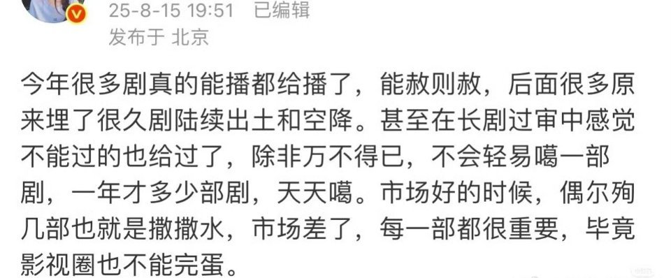 总而言之，大家生意都不好过，能不卡就不卡了。​​​