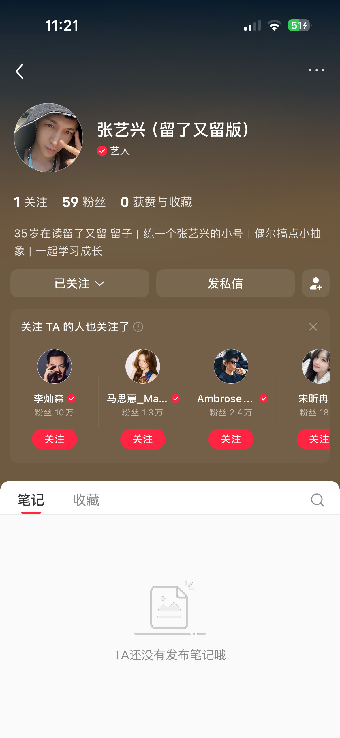 我靠啊​​​
