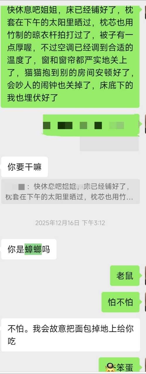 20900善良的姐…