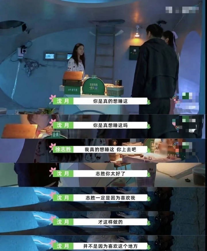 胜墩系终于找到新别墅了亲爱的客栈