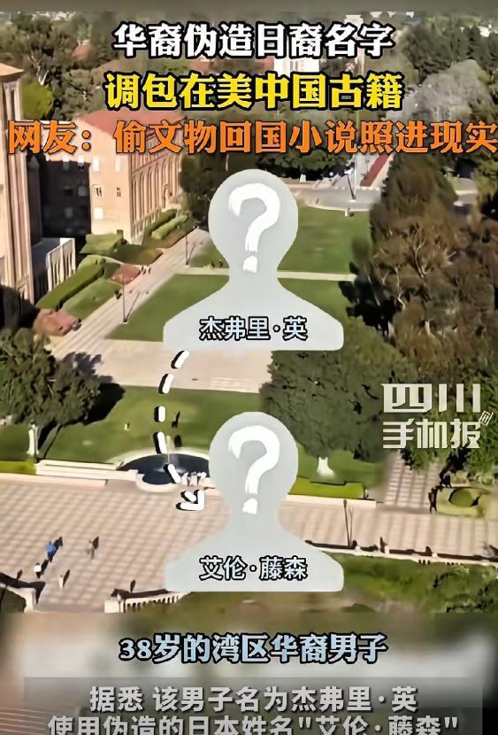 美国人没想到，日本人也没想到，孙子兵法更没料到。果然每一代人有每一代人的爱国方法
