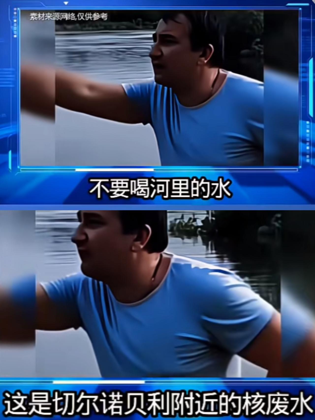 俄罗斯大叔在得知游客不是中国人而是日本人后，非常热情俄罗斯大叔在河边看到有游