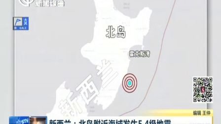 新西兰未来人口数量_新西兰地图(3)