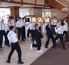 宋小宝这下真成王嘉尔了《麻花特开心2》C位的宋小宝团建现场。舞蹈大比拼宋小宝这下