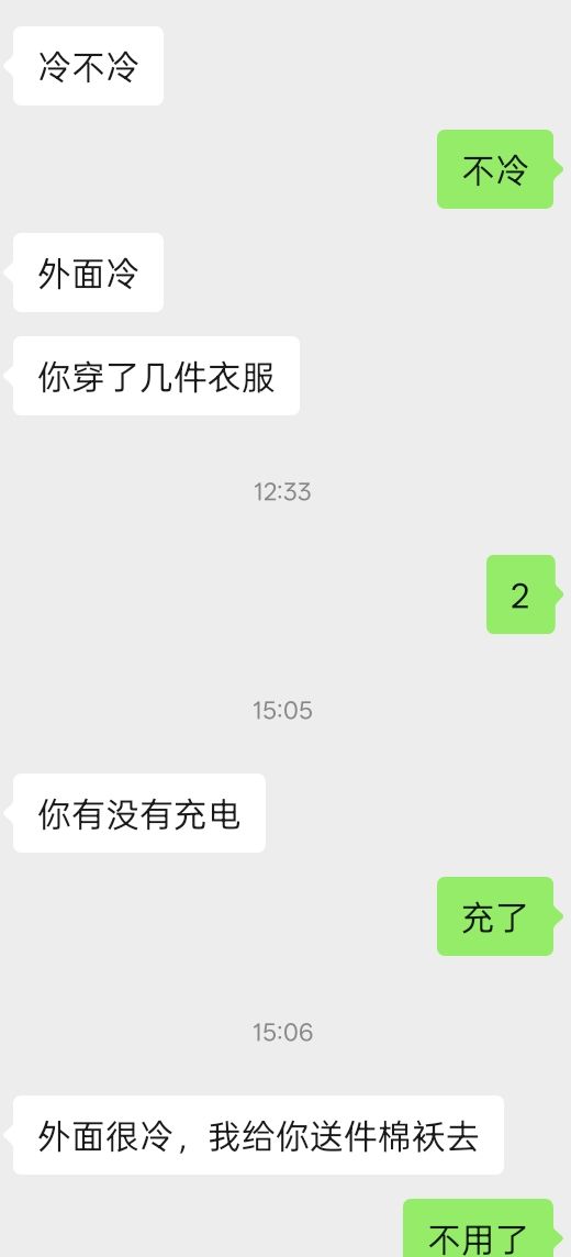 请问每个妈妈都是这样的吗