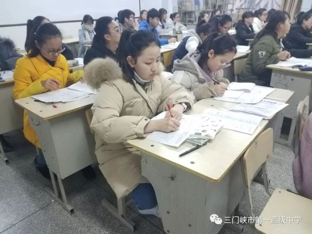 培优补弱 夯实基础--三门峡市一高高三年级文科