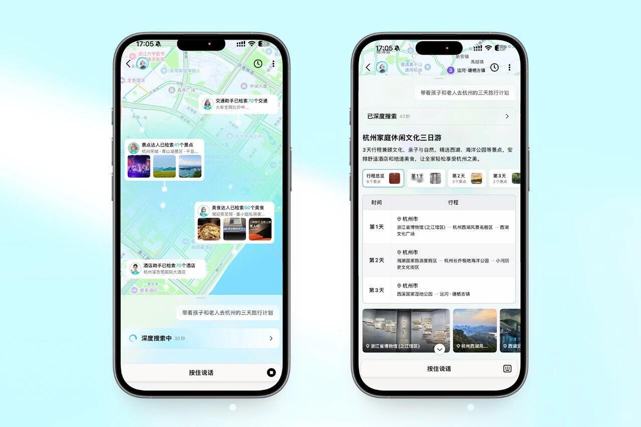 高德宣布全面AI化这回真成国民级App了！现在压力给到百度地图[doge][d