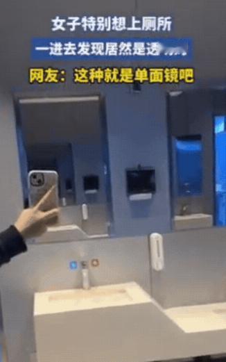 一女子商场如厕遭遇“透明玻璃墙”，网友集体吐槽设计师在想啥？黑龙江哈尔滨，一位
