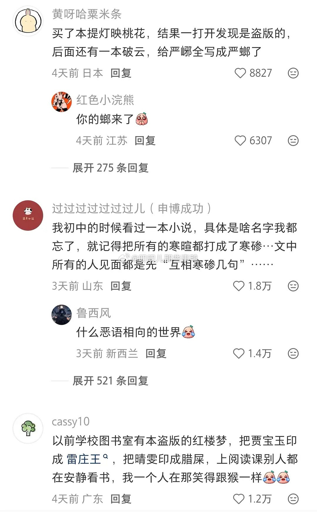 不要将就，尽快解决让自己不舒服的小问题～