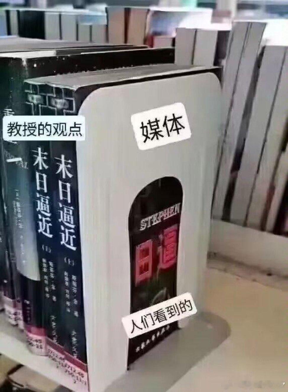 这就是张雪峰不建议大家学新闻学的真实原因吧！​​​