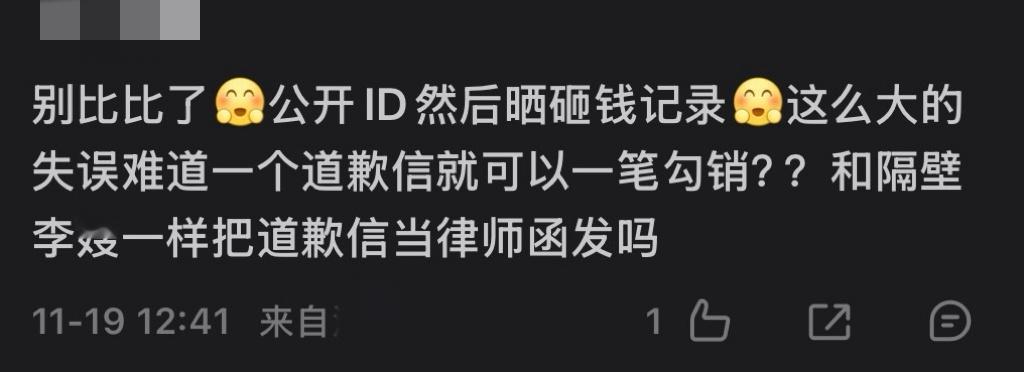如何评价宁艺卓粉丝说宁艺卓数据站是队友家的卧底