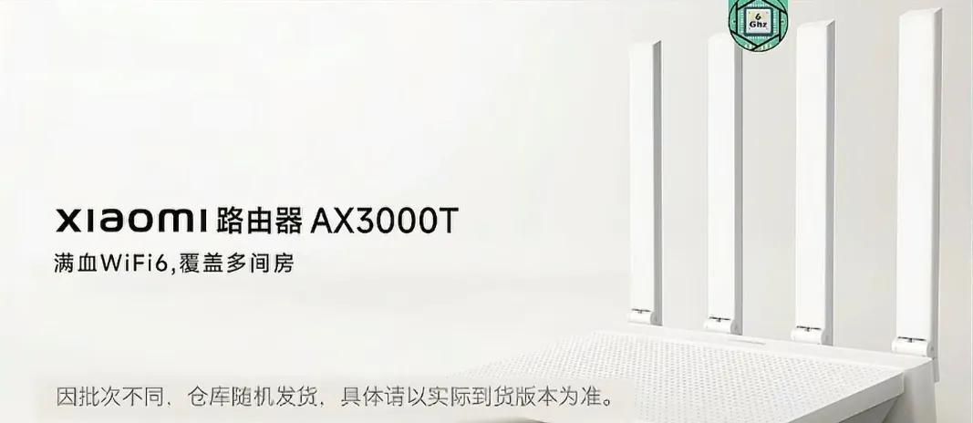 雷军先停一下卖车吧，看看小米路由器减配这个事，出了事官方搞一个随机发货，让米粉去