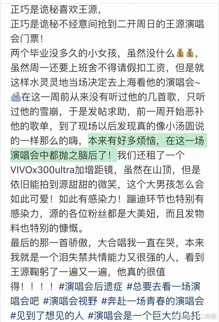 其实你已经拥有治愈的超能力了