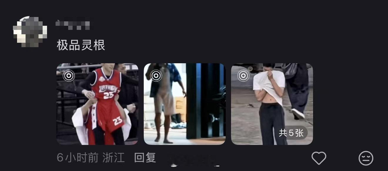 朋友给我转了条书，说超好笑。本来我没看懂，get不到笑点。她给我解释了一下之后我爆笑。。。就是，王鹤