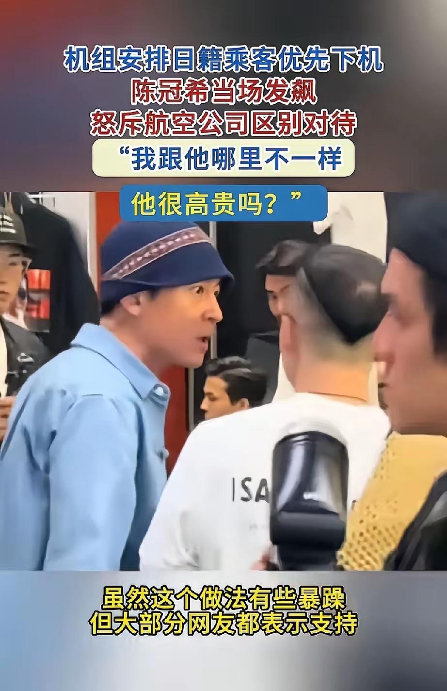 说实话陈冠希人品没问题，拍照也不是他的错啊，大家你情我愿，问题是没能把保管好。