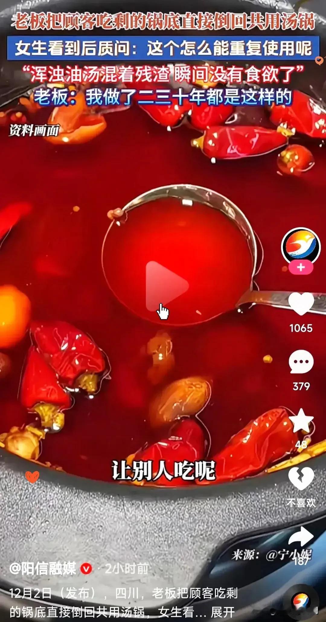 一觉醒来成都文旅的天塌了！女子去成都旅游，刚去成都春熙路吃第一顿饭，结果就被