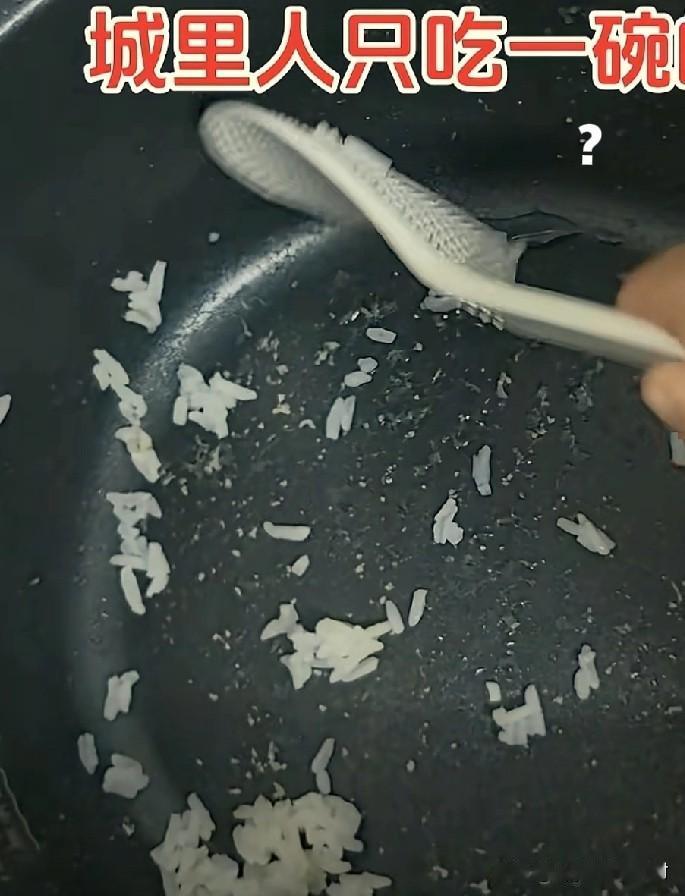 刚刚看到，有个朋友发视频称:“我去市里亲戚家吃饭，第一碗没吃饱准备盛第二碗的时候