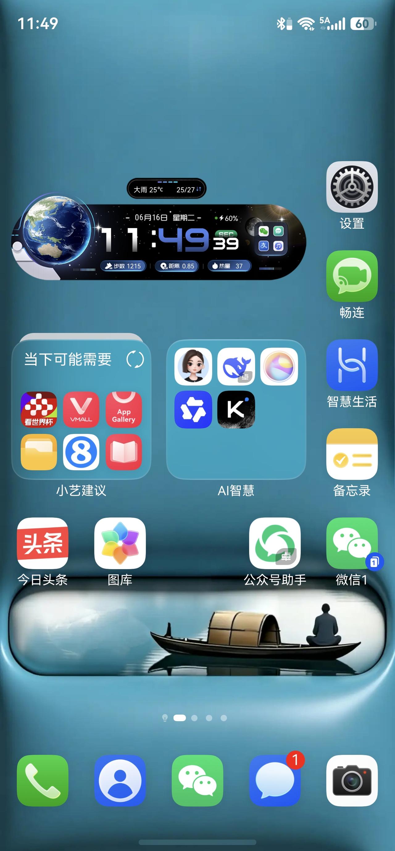 我是这样对待鸿蒙系统的。我应该是华为的忠实粉丝，可以说华为的一切