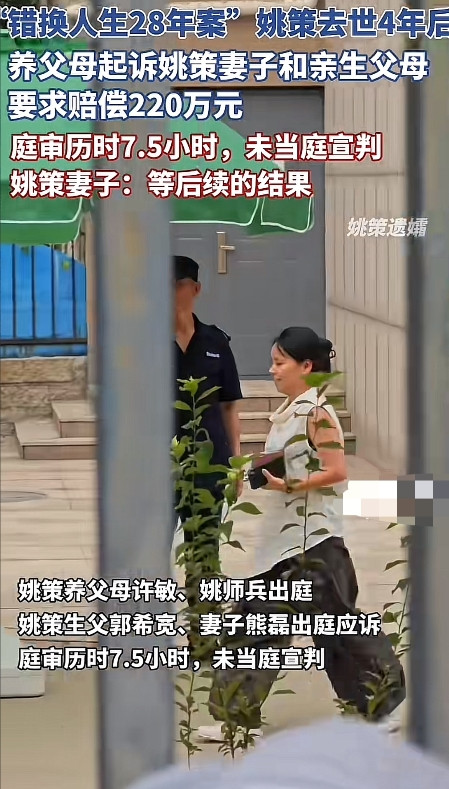 不明白姚策妻子为什么与许敏反目成仇，难道就因为房子吗？她在接受采访时称承认许敏很