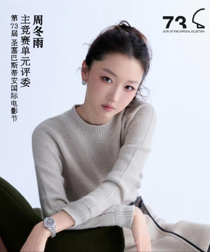 周冬雨作为90花之首这次并没有参与VOGUE的拍摄，如果她来了，排位很难排，毕