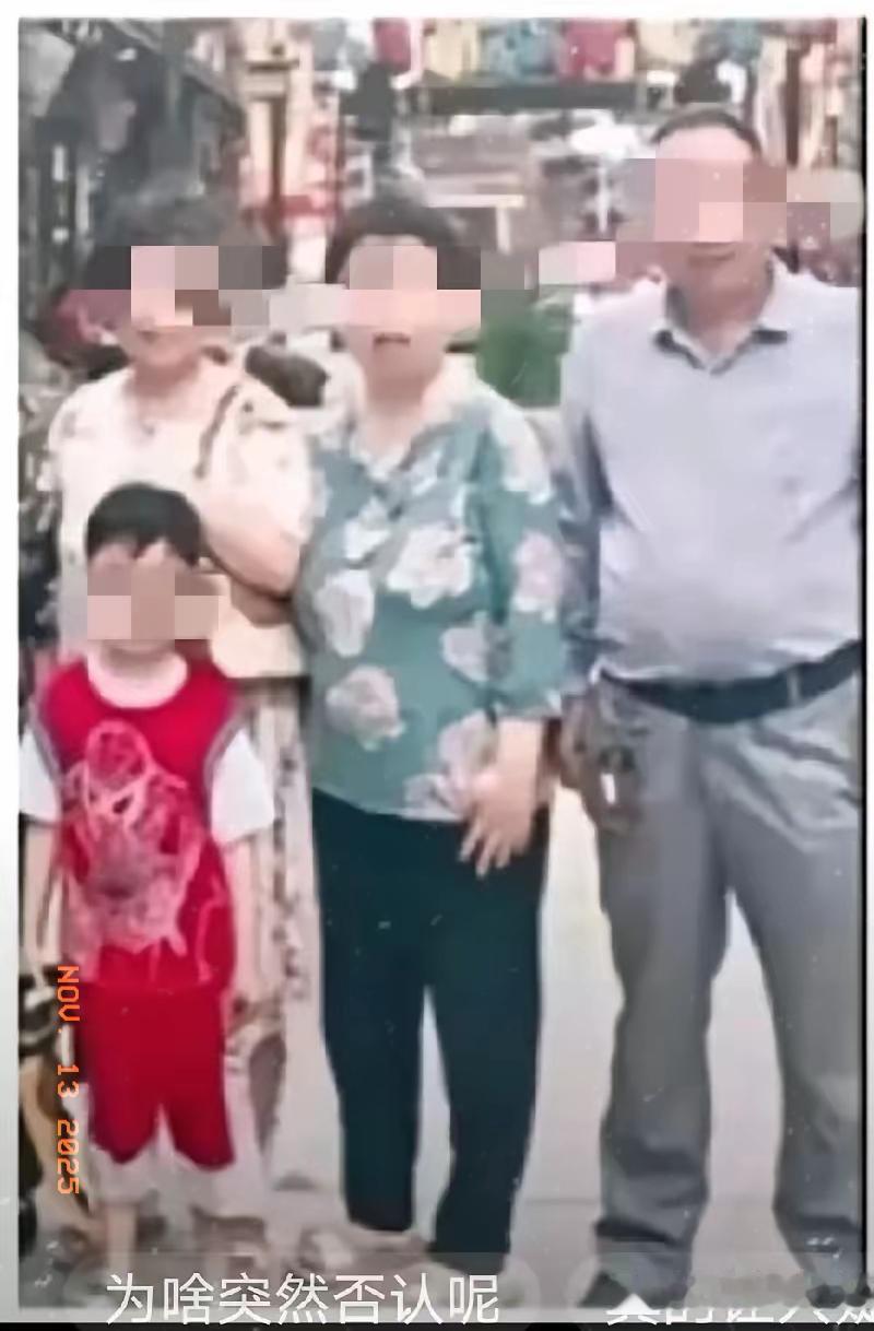 大娘一家太诡异！曾经公开的女婿外孙突然
