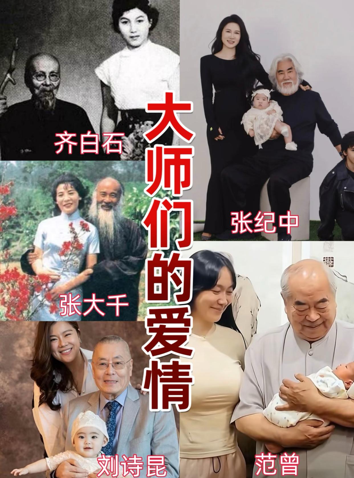 90后没生上的三胎，30后40后倒是生上了看完大师们的作品只想说：绝了！