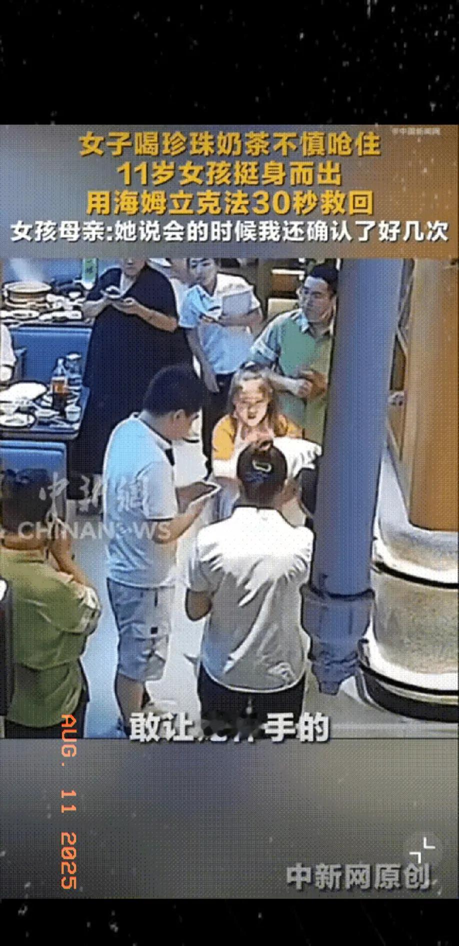 [点赞]这个小女孩火了！辽宁沈阳，母女俩在商场逛街，碰到了一个女生不停的用手往