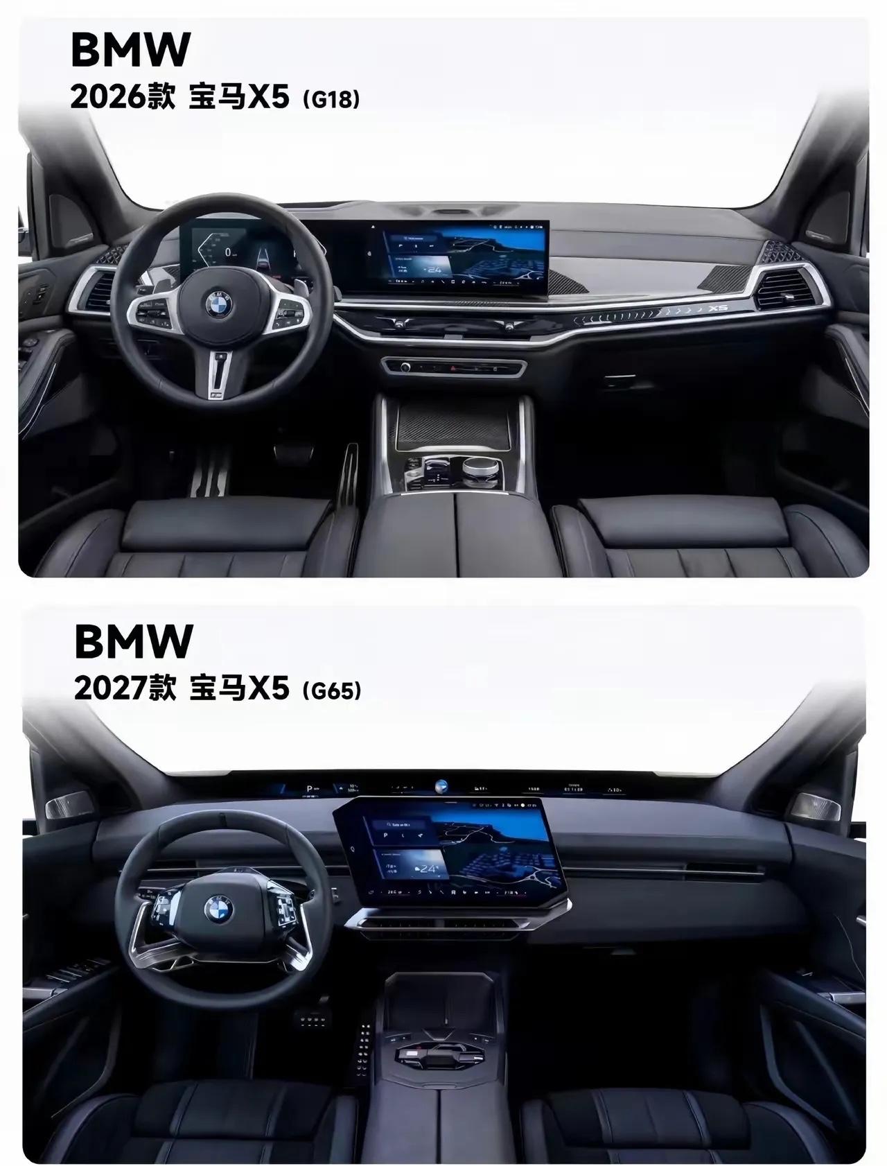 宝马X5-2027款车型会迎来改款升级，图片里的门把手会是按压隐藏式的门把手吗？