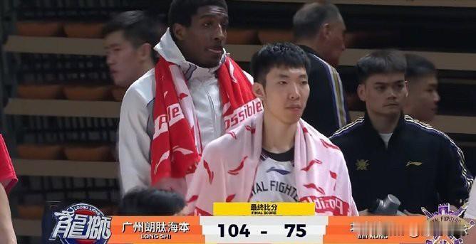 绝境才用廖三宁吗？广州朗肽104:75拿下北京北控，廖三宁上场20分钟表现低迷，
