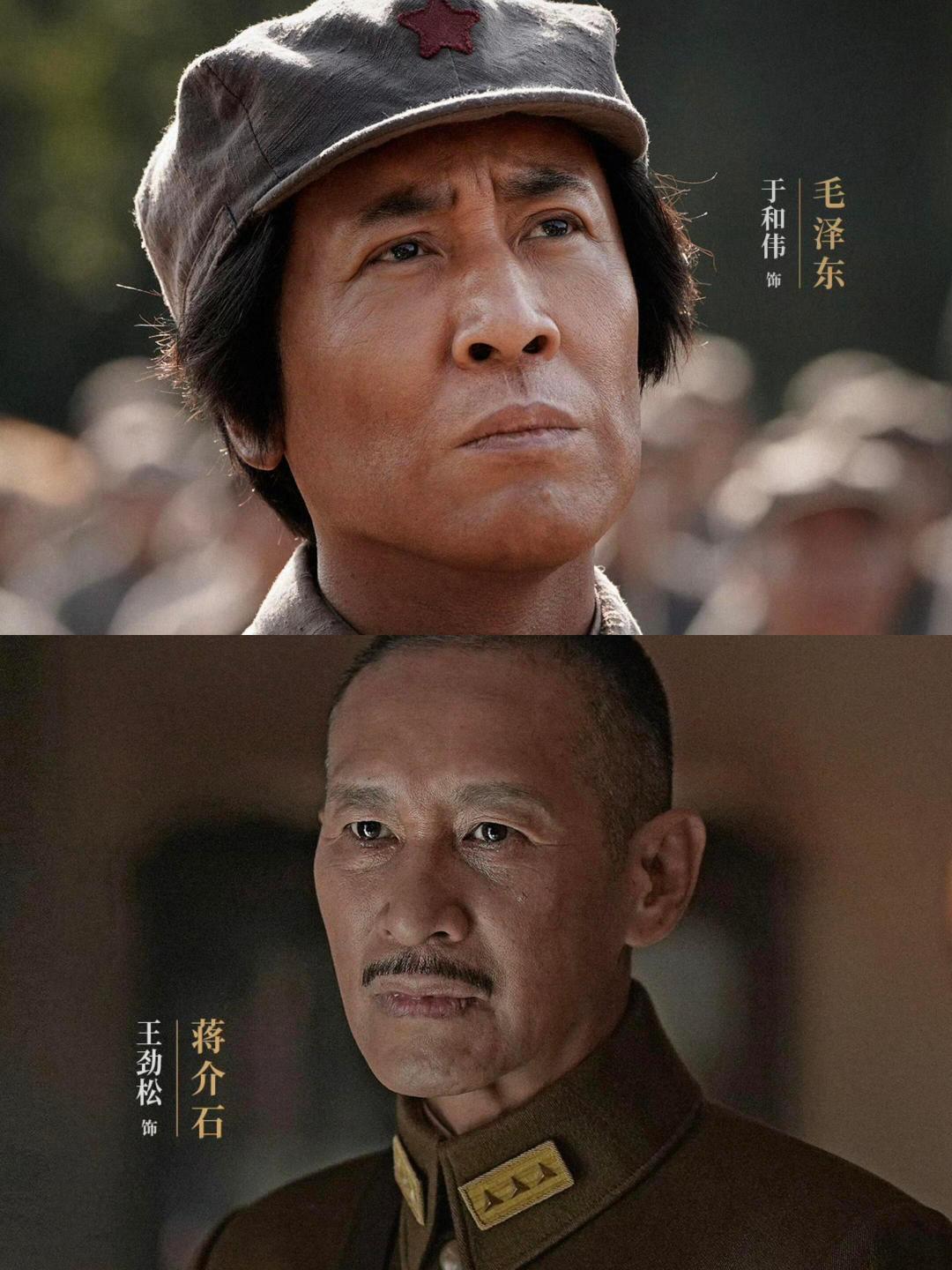 新剧《伟大的长征》，这个阵容我决定追一追，有一起的吗？​